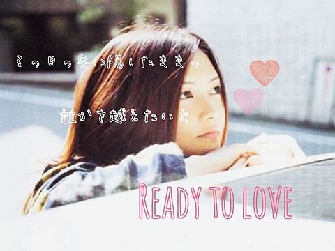 Ready to loveの画像(プリ画像)