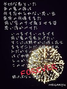夜空に咲く花／MEGARYUの画像(夜空に咲く花 megaryuに関連した画像)