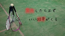 テニスの画像(テニス部に関連した画像)