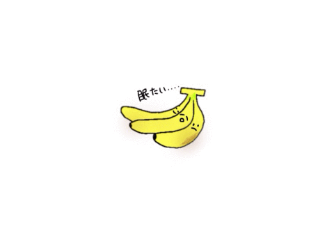 食べ物 イラスト バナナの画像4点 完全無料画像検索のプリ画像 Bygmo