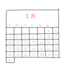 カレンダーの画像(1月 イラスト 手書きに関連した画像)