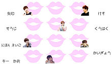 soohyn キーボードの画像(U-KISSに関連した画像)