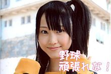 SKE デコメの画像(SKE48 デコメ 松井玲奈 れな AKB48に関連した画像)