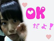 SKE48 松井玲奈 れな デコメ AKB48の画像(ske48 デコメ 松井玲奈 れな akb48に関連した画像)