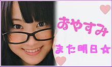 SKE48 松井玲奈 れな デコメ AKB48の画像(ske48 デコメ 松井玲奈 れな akb48に関連した画像)