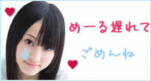 AKB48 松井玲奈 れな デコメ SKE48の画像(SKE48 デコメ 松井玲奈 れな AKB48に関連した画像)
