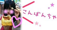 AKB48 前田敦子 あっちゃん デコメの画像(あっちゃん デコメに関連した画像)
