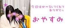SKE48 松井玲奈 松井珠理奈 れな じゅりな デコメの画像(SKE48 デコメ 松井玲奈 れな AKB48に関連した画像)