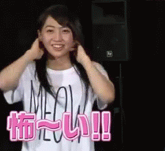 AKB48 SKE48 GIF 動く画像 木崎ゆりあ ダンスの画像(プリ画像)