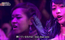 GIFアニメ 木崎ゆりあ AKB48Team4副キャプテンの画像(2013年第3回AKB48紅白対抗歌合戦に関連した画像)