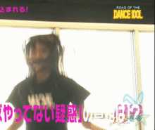 GIFアニメ 木崎ゆりあ AKB48TeamBキャプテン SKEの画像(フリーダンスに関連した画像)