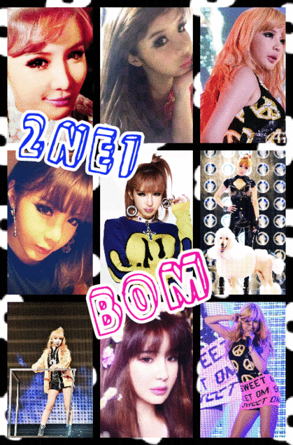 2NE1 BOMの画像(プリ画像)