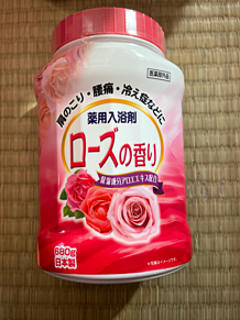 入浴剤　ローズの香り　肩凝り　腰痛　冷え性　日本製　薔薇の画像(入浴剤に関連した画像)