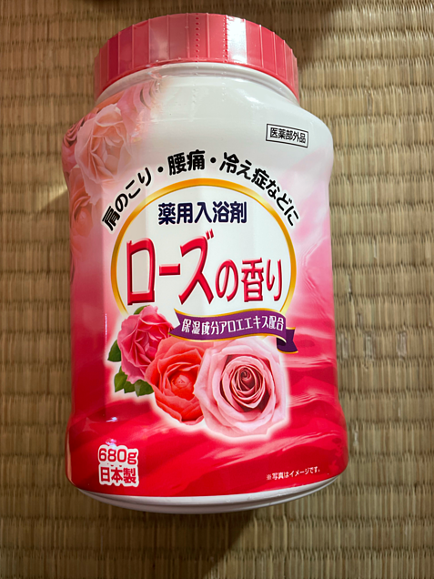 入浴剤　ローズの香り　肩凝り　腰痛　冷え性　日本製　薔薇の画像 プリ画像