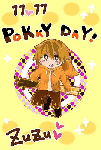 【混ぜメン】ポッキーの日だね🍫の画像 プリ画像