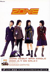ZONEの画像(zone takayoに関連した画像)