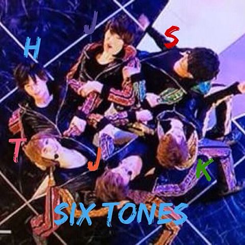 SIX TONES♡の画像(プリ画像)