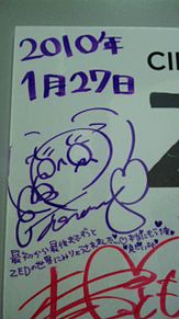  ZED シルクドゥソレイユにてAKB48のサイン発見！の画像(zedに関連した画像)